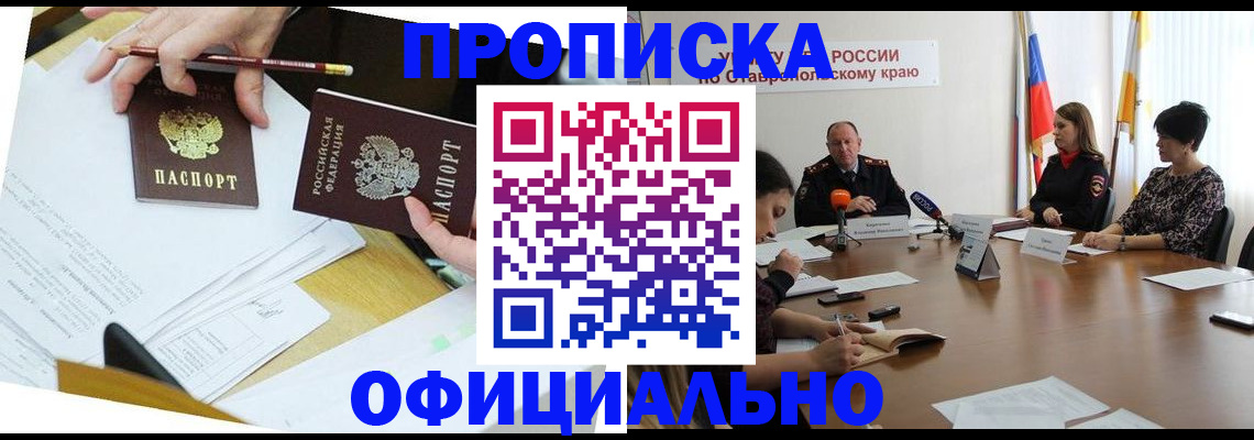 регистрация для школы в Нижнем Тагиле