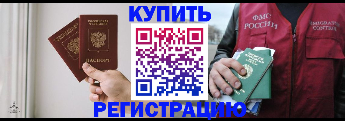 временная регистрация поиск в Нижнем Тагиле