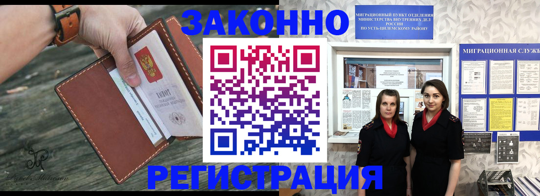 прописка для школы в Нижнем Тагиле